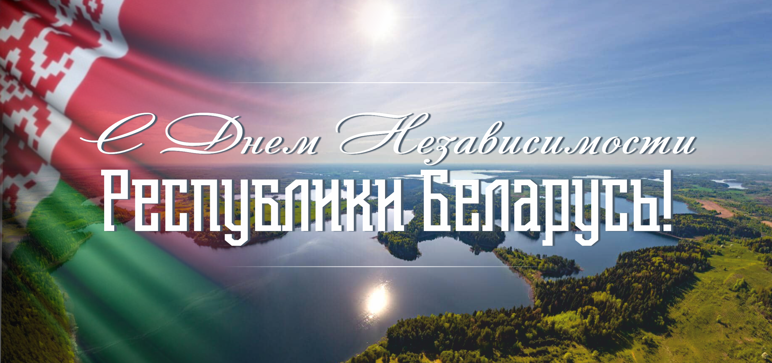 Совместные предприятия в Республике Беларусь Совместные предприятия в Республике Беларусь