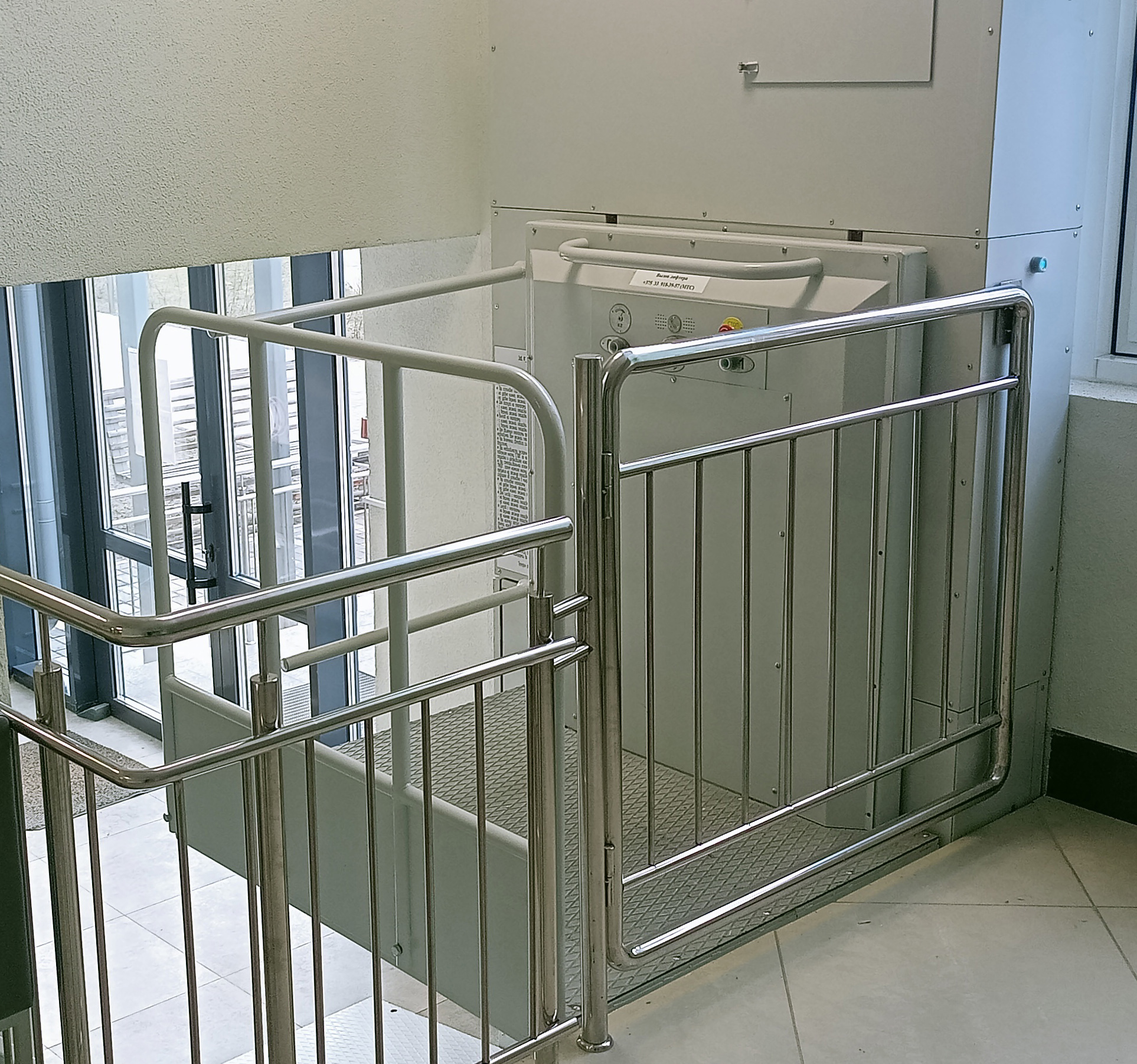 Абсталяванне для маламабільных груп насельніцтва