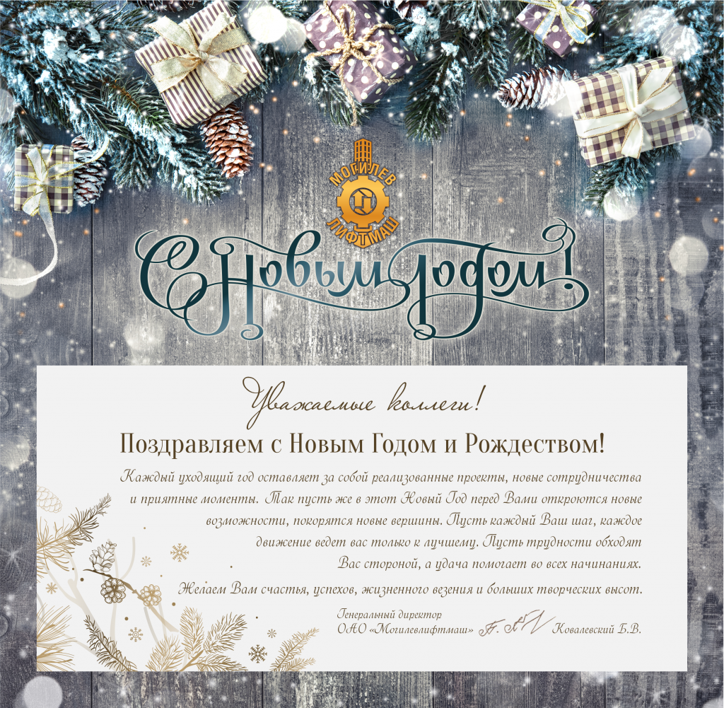 Каждый Год Перед Новым Годом