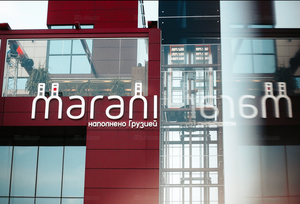restoran-marani-na-ul-uralskoy_0f1fd_full-205915.png