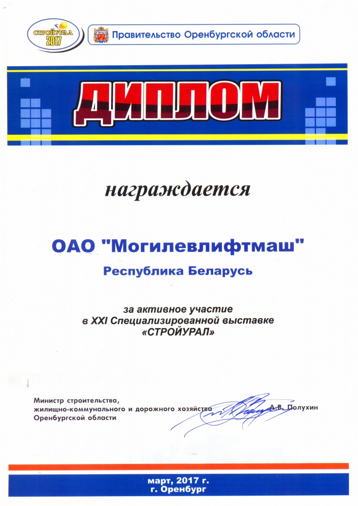 doc07909520170329104918_001.jpg