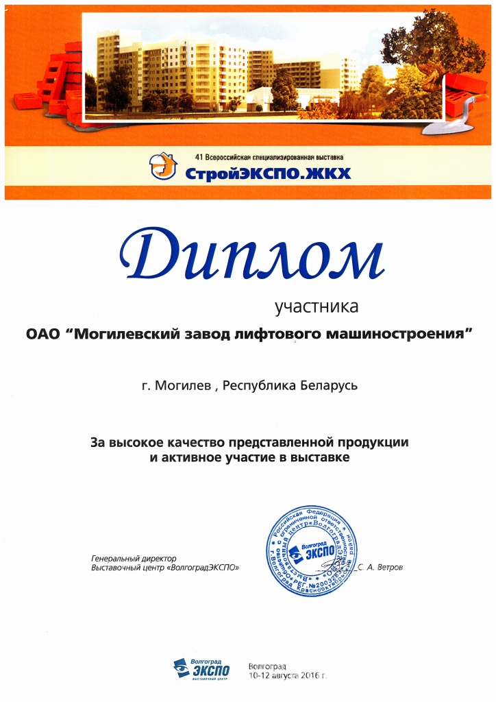 doc06352020160815111635_001.jpg
