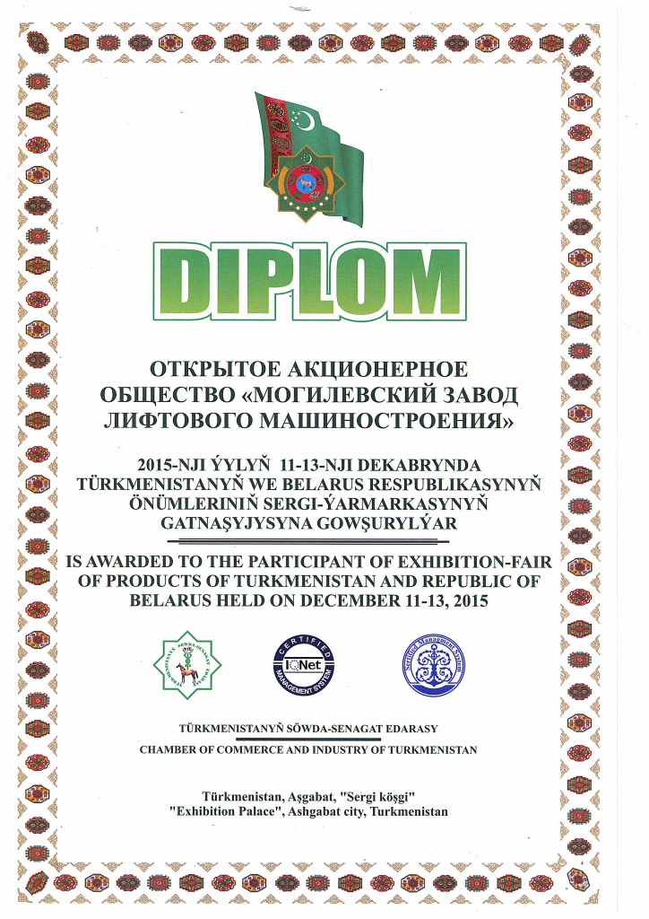 doc04843120151222161058_001.jpg