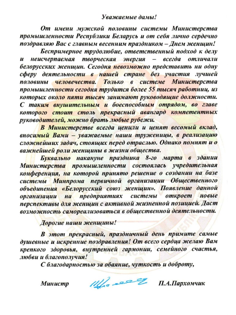news-2021-03-05-01.jpg