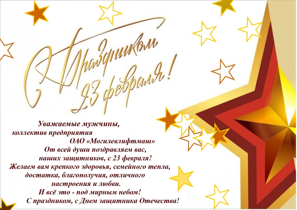 вар2 для сайта_page-0001.jpg