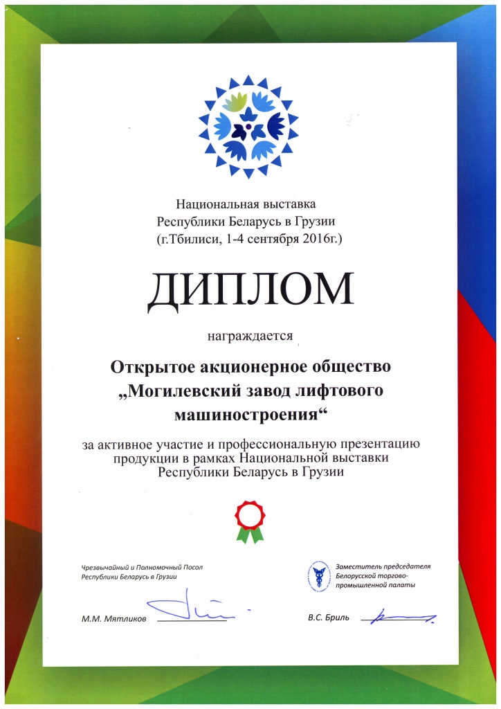 doc06499520160907143232_001.jpg doc06499520160907143232_001.jpg