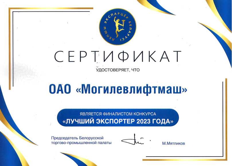 сертиф.png сертиф.png