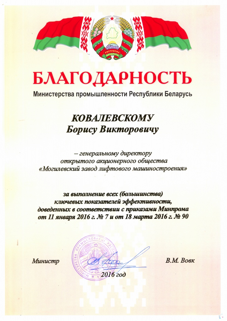 doc07427620170120094655_001.jpg doc07427620170120094655_001.jpg