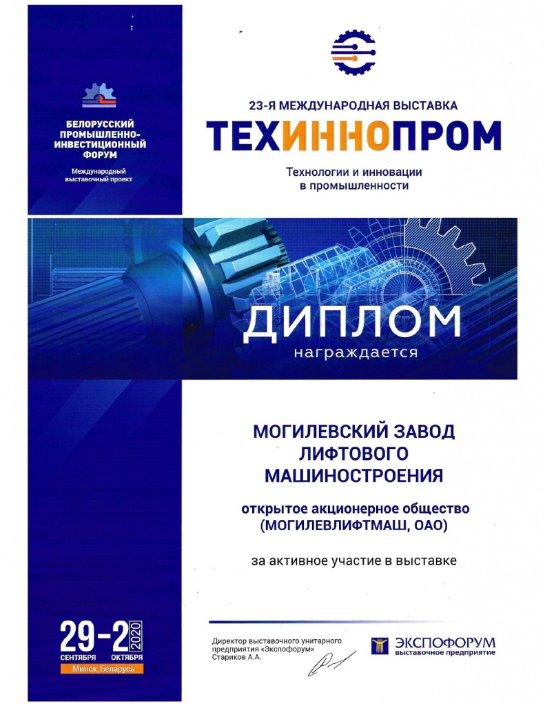Диплом_page-0001.jpg Диплом_page-0001.jpg