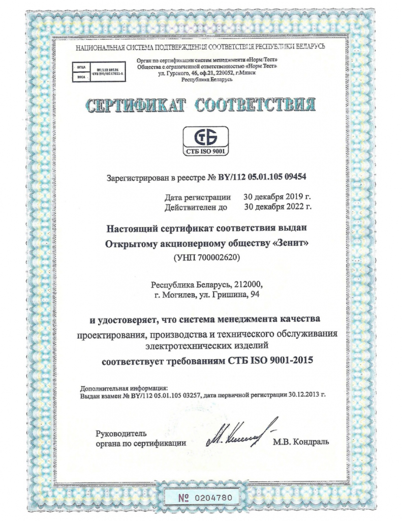 Рисунок1.png