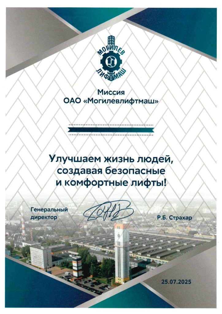 миссия1.jpg
