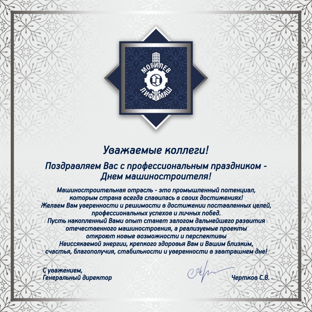 Электронная 2-1.jpg