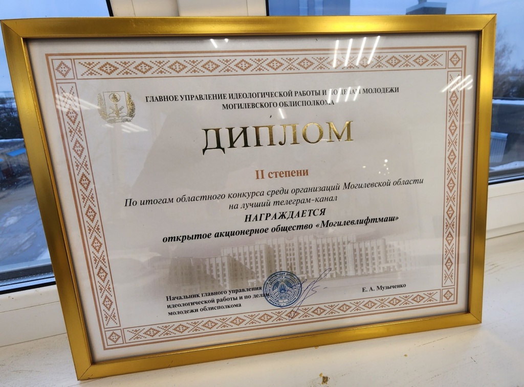 изображение_viber_2024-02-02_10-56-47-261.jpg