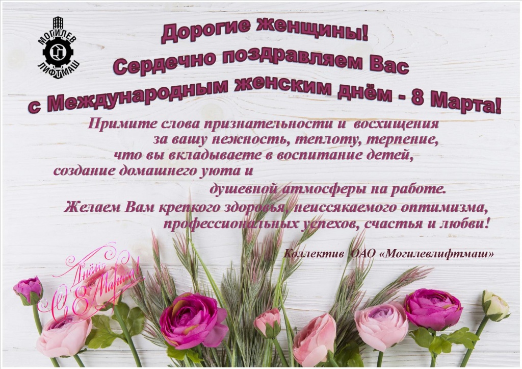 ВАР 2 НА САЙТ.jpg