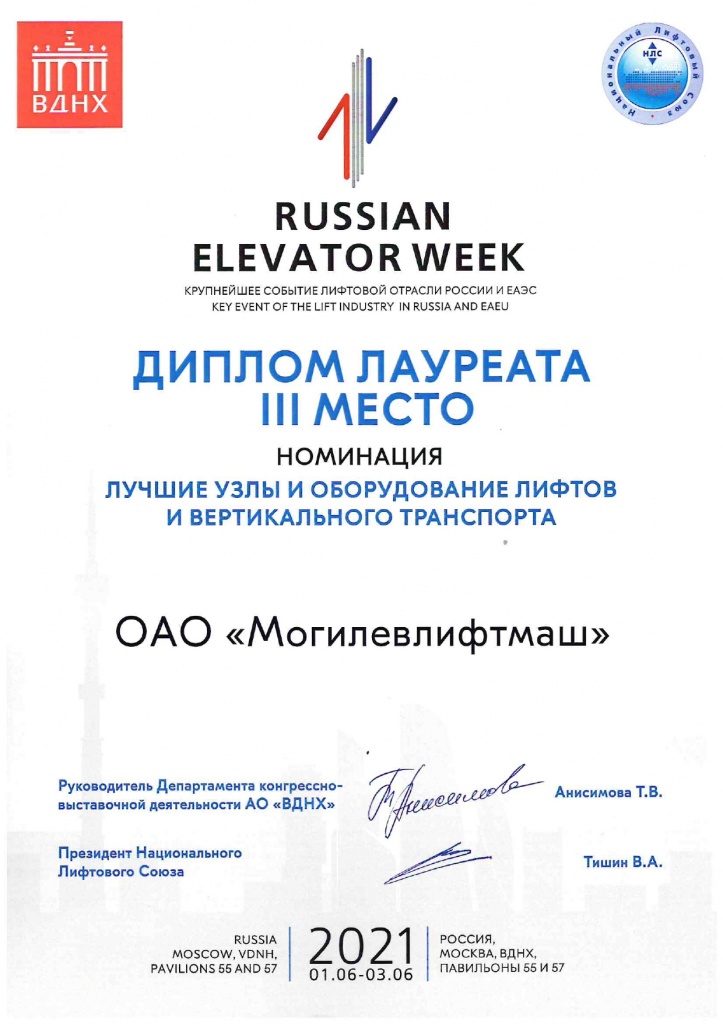 doc05868020210607075621_page-0001.jpg