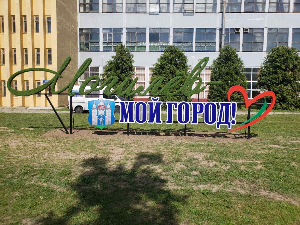 изображение_viber_2024-07-01_18-12-30-359.jpg изображение_viber_2024-07-01_18-12-30-359.jpg
