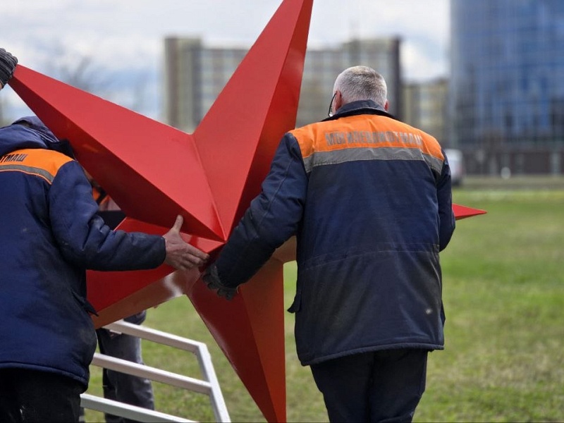 ЗВЕЗДЫ МУЖЕСТВА ПОД МИРНЫМ НЕБОМ: «Могилевлифтмаш» украшает родной город
