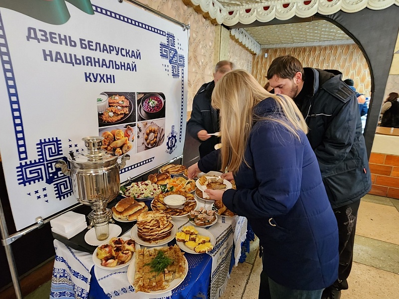 ДЕНЬ НАЦИОНАЛЬНОЙ КУХНИ МОГИЛЕВЛИФТМАШ