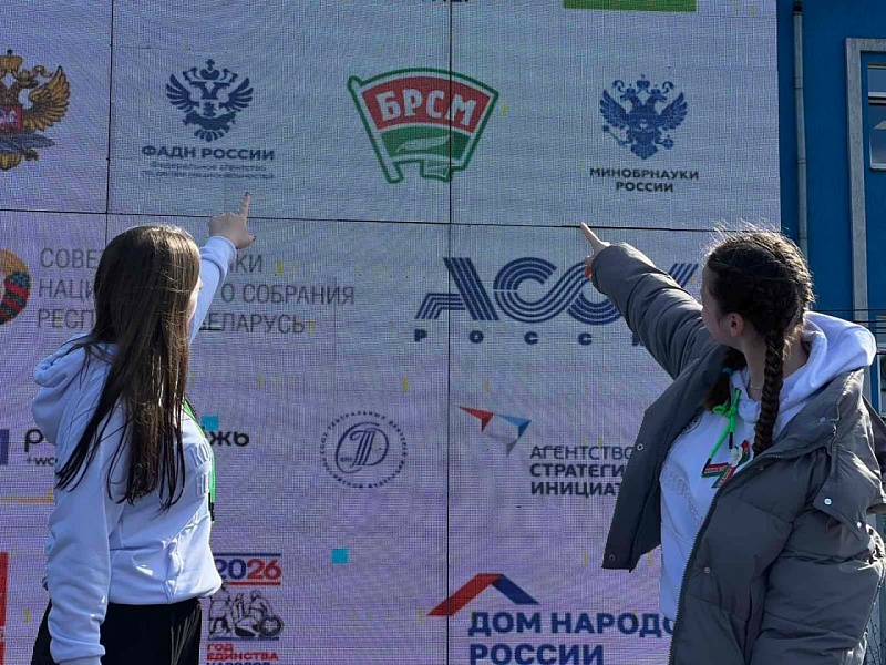 Молодежь предприятия участник патриотической экспедиции «Код Непокоренных - 2026»