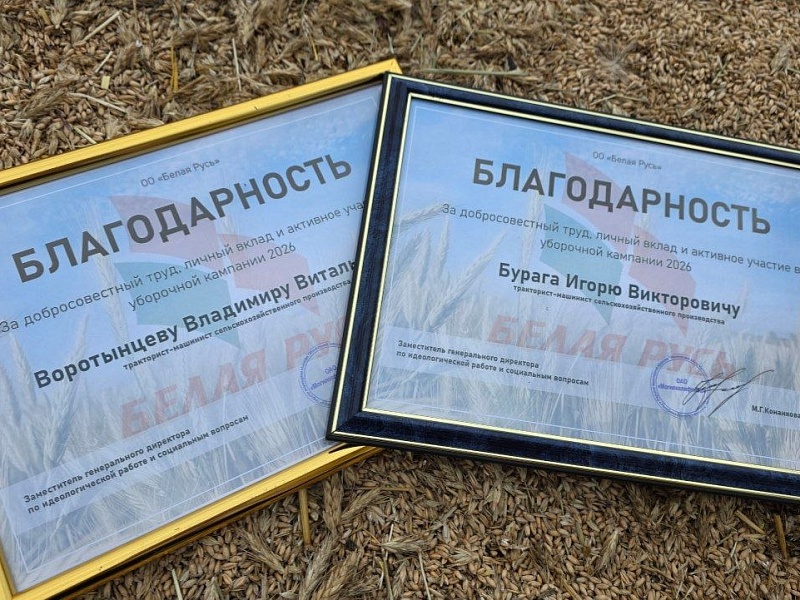 ВНИМАНИЕ И ЗАБОТА ТРУЖЕНИКАМ СЕЛА
