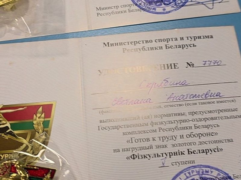 ОАО «Могилевлифтмаш» чествует настоящих железных людей! 