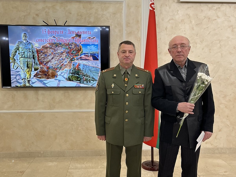 День памяти воинов-интернационалистов 2024