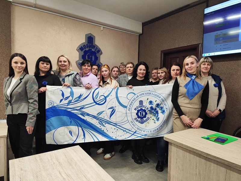 Заседание актива первичной организации ОО "БСЖ" ОАО «Могилевлифтмаш»: итоги 2025 и планы на 2026