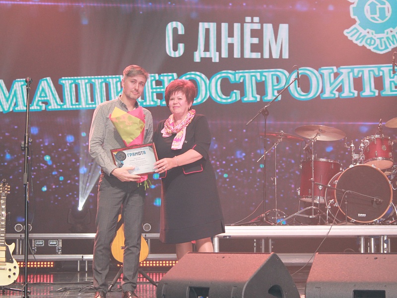 Торжественное мероприятие посвященное Дню машиностроителя