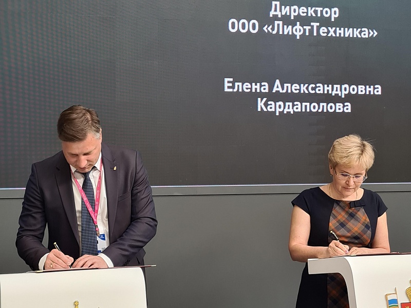 Итоги промышленной выставки «Иннопром 2022» в Екатеринбурге 