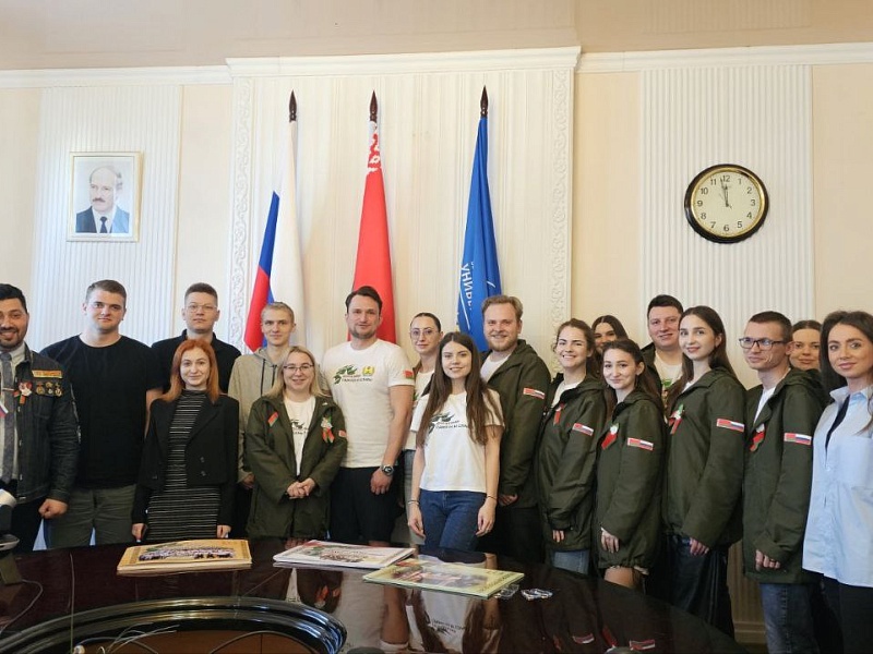 Телемост