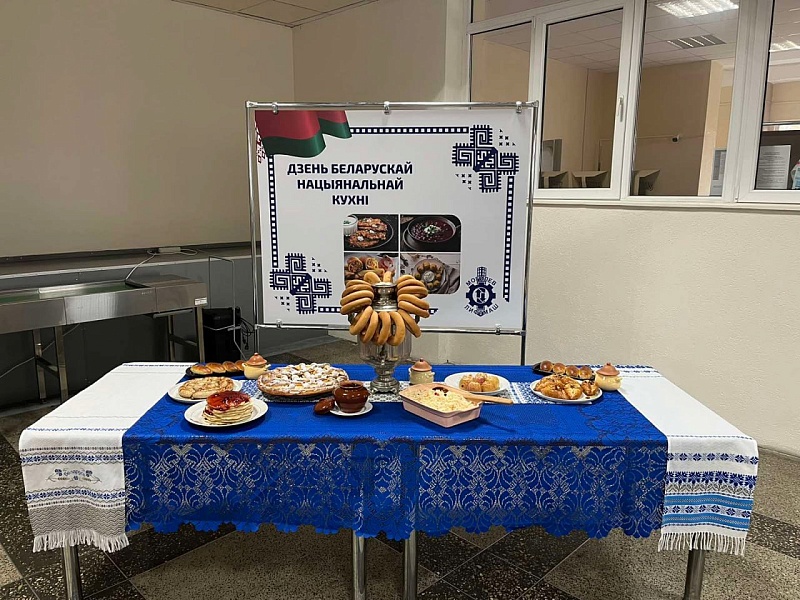 День белорусской национальной кухни в ОАО «Могилевлифтмаш»