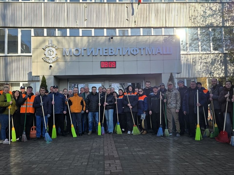 Общегородской субботник 2026