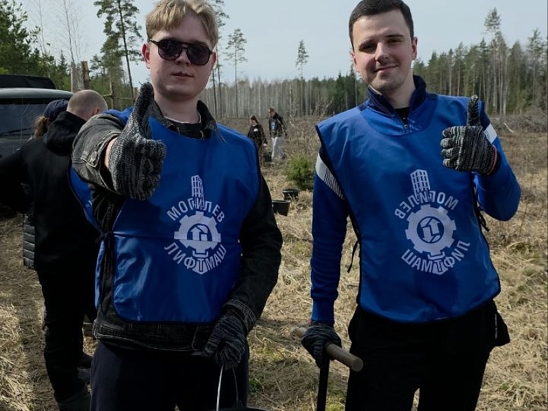 К республиканской акции «Лес! Дабро! Парадак!» присоединился трудовой коллектив ОАО "Могилевлифтмаш"