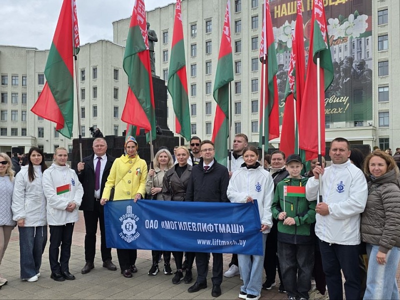 ПОД СИМВОЛАМИ ГОРДОСТИ И ЕДИНСТВА!