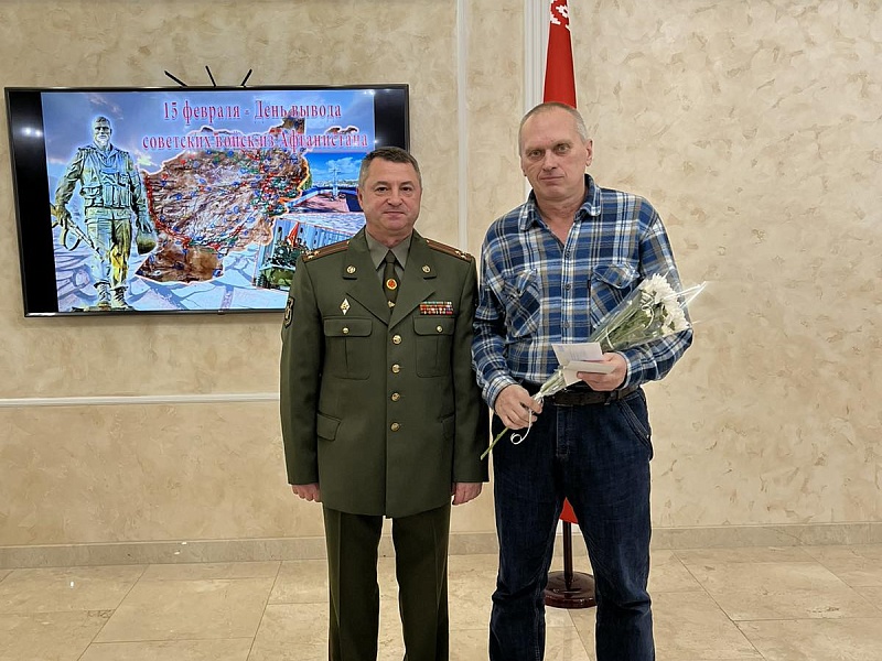 День памяти воинов-интернационалистов 2024