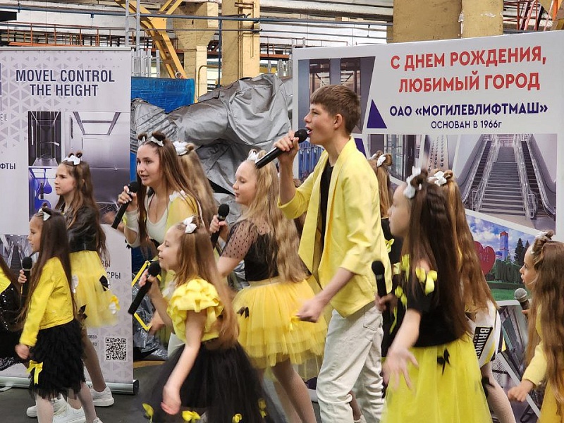 Творческий коллектив Городского дома культуры поздравил Могилевлифтмаш с Днём города