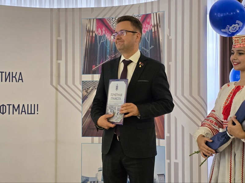 "Могилевлифтмаш" чествует лучших! Торжественная церемония награждения в честь Дня машиностроителя! 