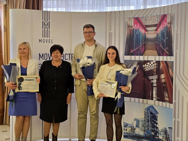 "Могилевлифтмаш" чествует лучших! Торжественная церемония награждения в честь Дня машиностроителя! 