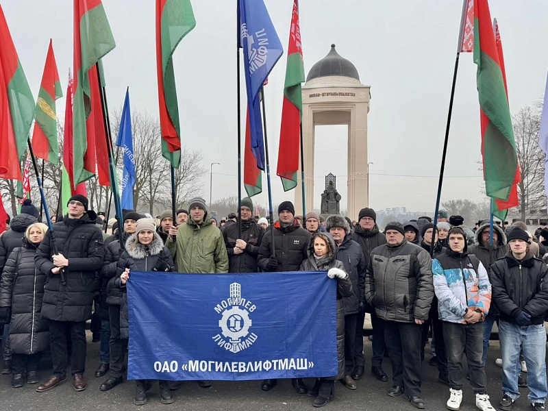 Митинг-реквием, посвященный Дню памяти воинов-интернационалистов