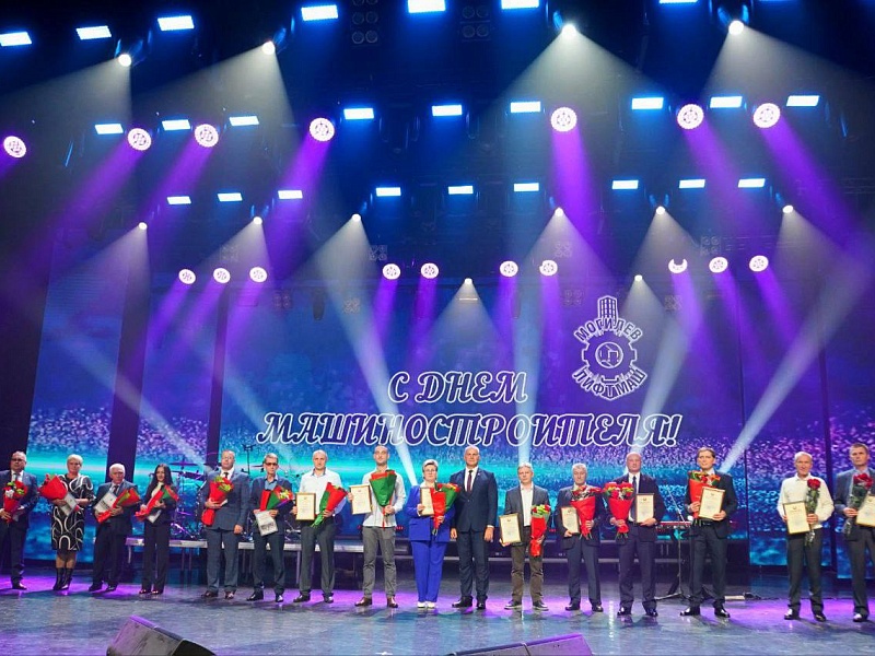 Торжественное мероприятие в честь Дня машиностроителя! 