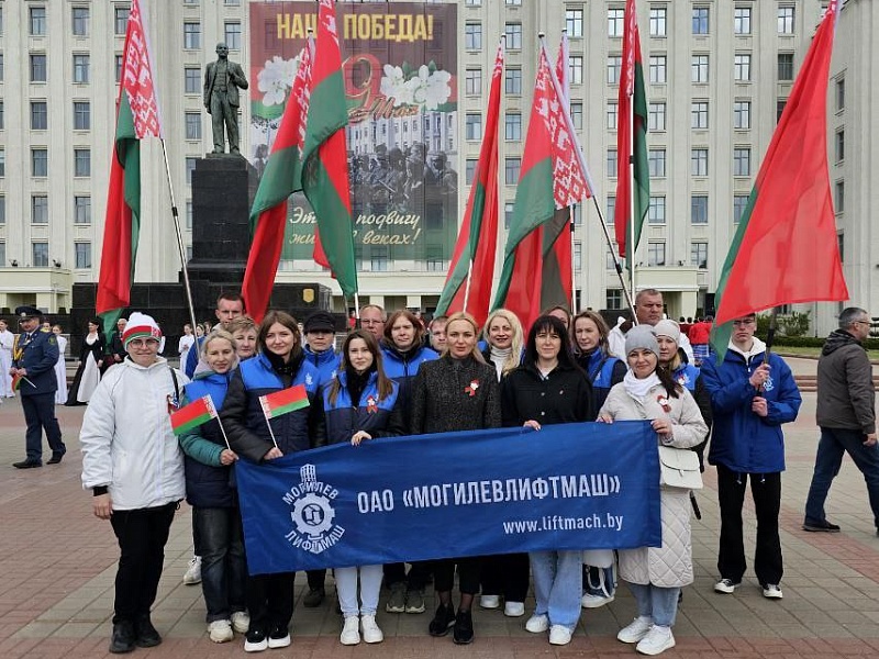 мероприятие, посвящённое Дню Государственного флага, Государственного герба и Государственного гимна Республики Беларусь