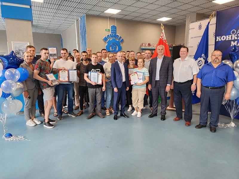 Конкурс профессионального мастерства молодых рабочих - 2023