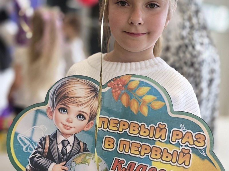 Школьный портфель и море впечатлений: на «Могилевлифтмаш» «День первоклассника»!