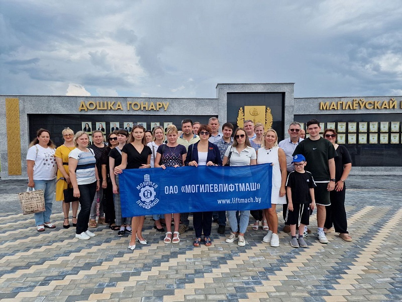 Церемония открытия областной Доске почета