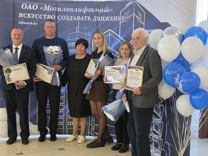 ПРИЗНАНИЕ, ЗАСЛУГИ И ВЕРНОСТЬ КОЛЛЕКТИВНЫМ ТРАДИЦИЯМ!