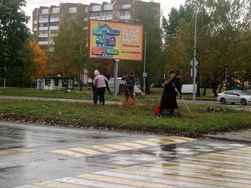 Первый осенний субботник