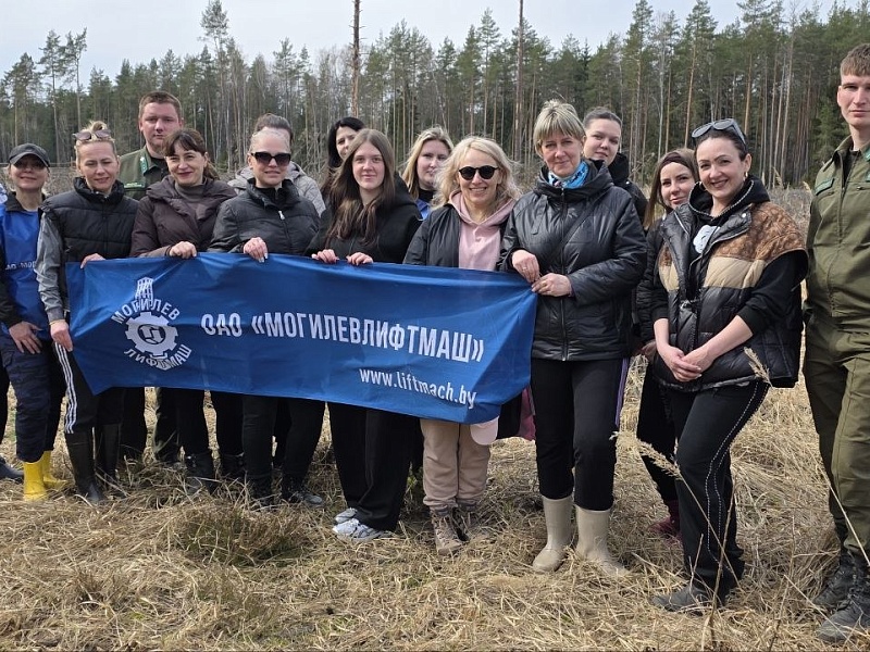 К республиканской акции «Лес! Дабро! Парадак!» присоединился трудовой коллектив ОАО "Могилевлифтмаш"