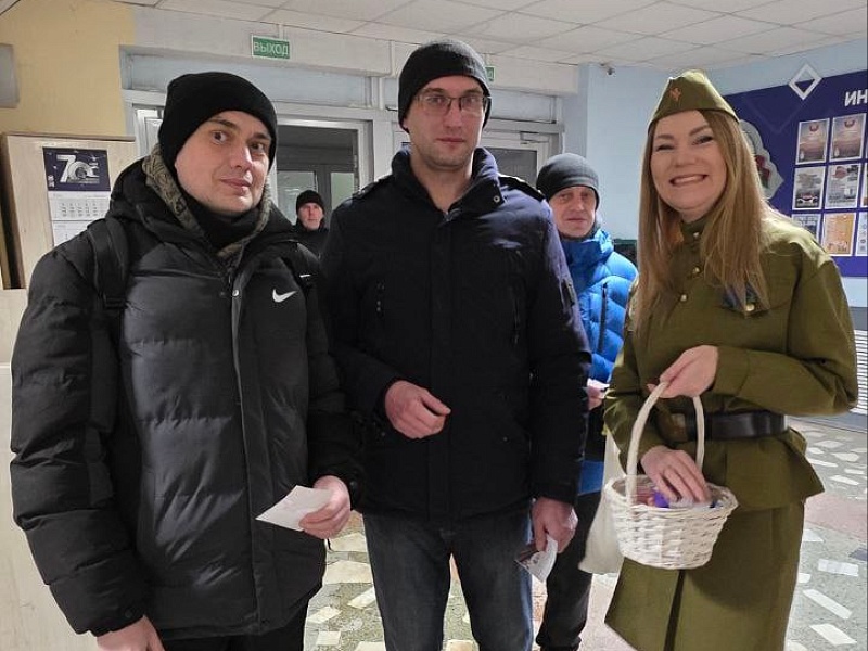 Утро празднично дня!