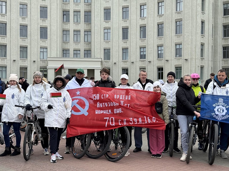 Открытие велосезона 2025