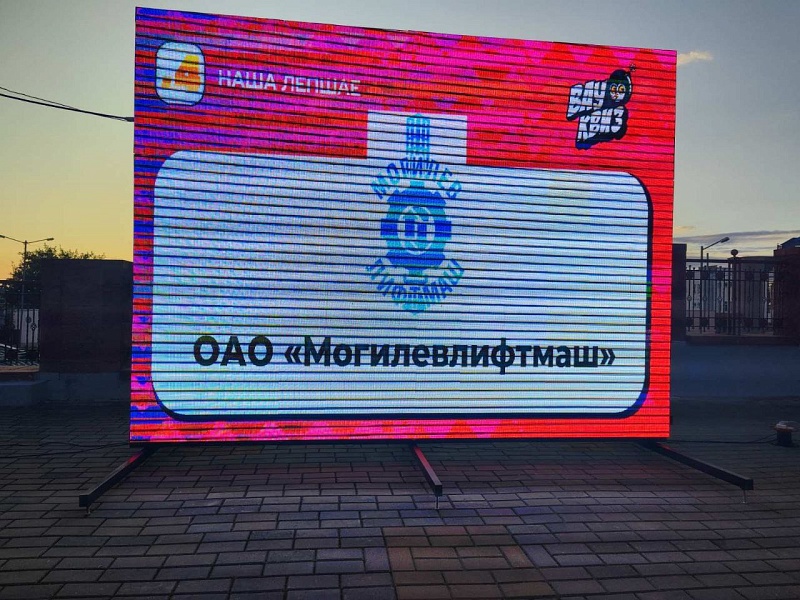 Благотворительный КВИЗ объединил жителей Могилевщины